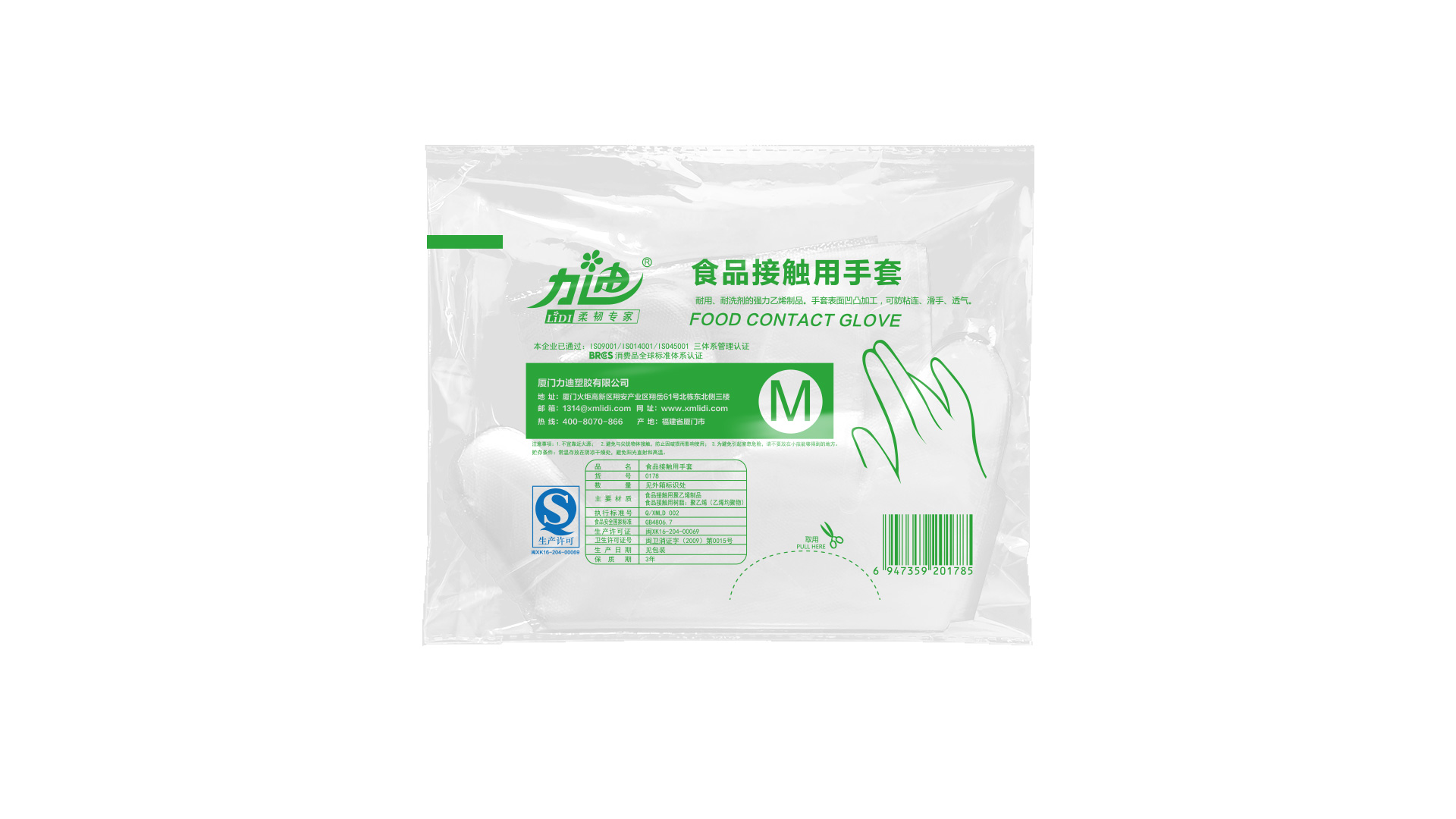 latex-surgical-gloves