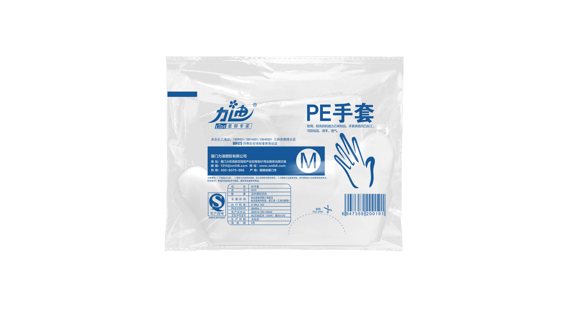 latex-surgical-gloves