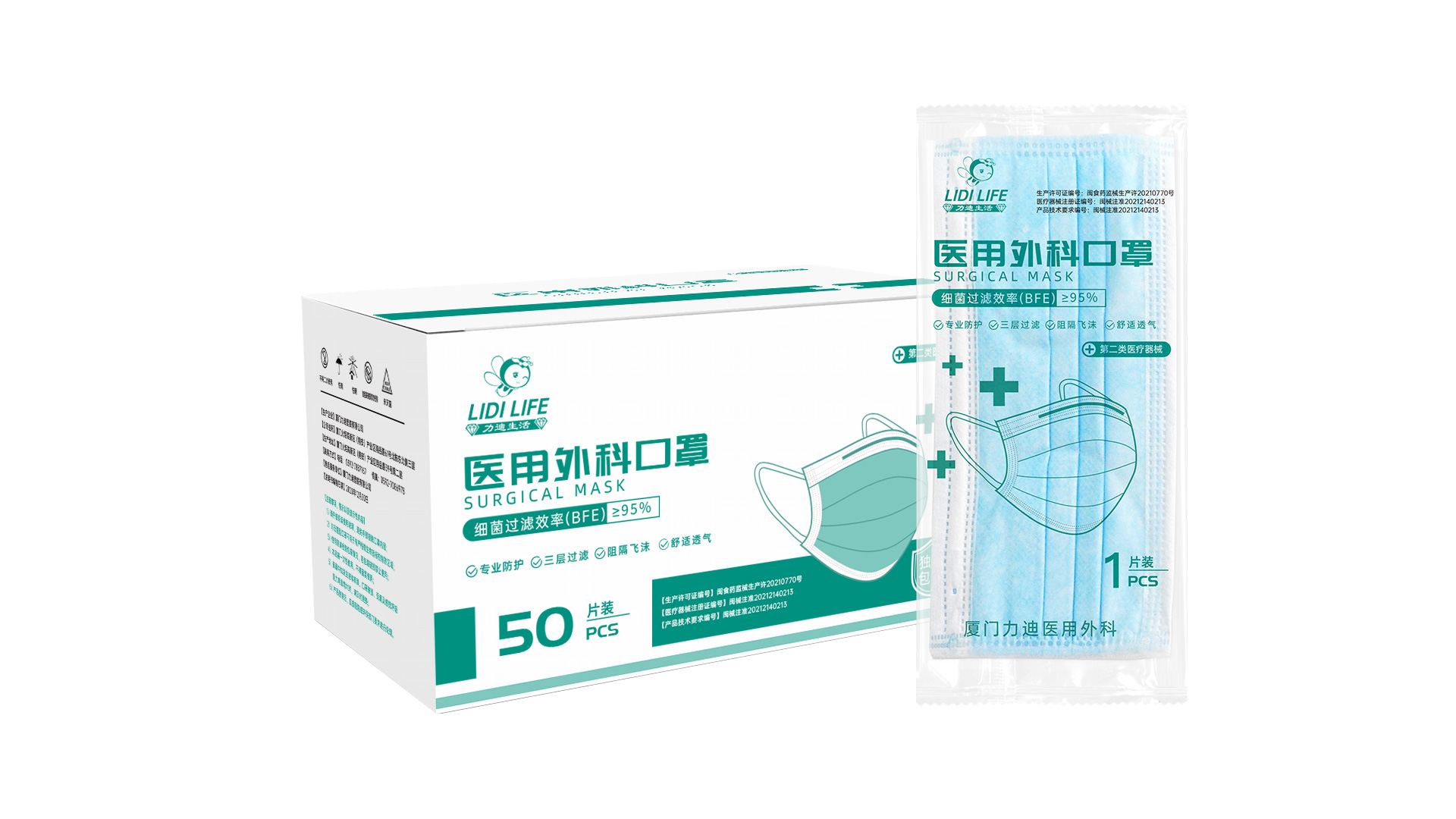 latex-surgical-gloves